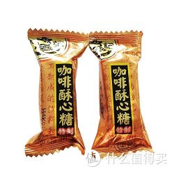 徐福记酥心糖金致散糖咖啡味1500g