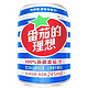 番茄的理想 番茄汁 含糖酸甜口味 100%新疆果蔬汁饮料 245ml*6罐 连包