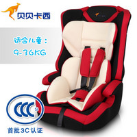 贝贝卡西 LB513 汽车儿童安全座椅 (红色)9-36kg(约9个月—12岁)