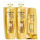 L'OREAL PARIS 巴黎欧莱雅 精油润养超值洗护套装 （洗发露700ml*2+润发乳400ml）