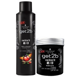 Schwarzkopf 施华蔻 got2b 酷印强持久造型套装（发胶250ml+发蜡100g）