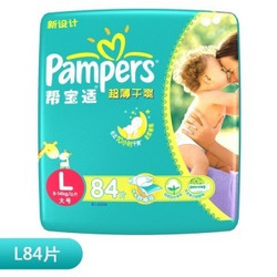 Pampers 帮宝适 超薄干爽 纸尿裤 大号L84片【9-14kg】*2