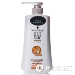 Schwarzkopf 施华蔻 羊绒脂滋养润发乳600ml