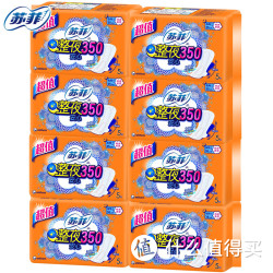 Sofy 苏菲 卫生巾 350纤巧棉柔表层夜用组合40片