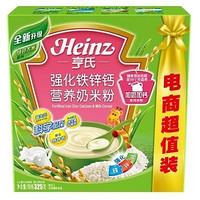 Heinz 亨氏 强化铁锌钙营养奶米粉 超值装325g