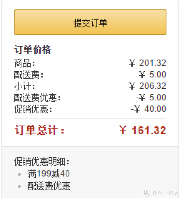 Barbie 芭比 BGT60 迪士尼小公主苏菲亚之晚安苏菲亚+凑单品
