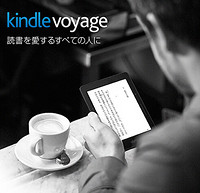 Kindle Voyage 