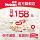 Huggies 好奇 铂金装 倍柔亲肤纸尿裤S76片x2