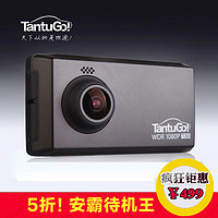 TantuGo T80 行车记录仪
