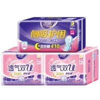 Ladycare 洁婷 透气双U+超长侧吸 棉柔卫生巾组合小套装3包（290mm16片410mm3片）