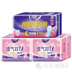 Ladycare 洁婷 透气双U+超长侧吸 棉柔卫生巾组合小套装3包（290mm16片410mm3片）