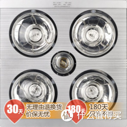 TCL　TCLNS-11Y3B17/E　1180W　四灯嵌入式灯暖浴霸