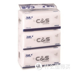 C&amp;S 洁柔  抽纸布艺系列（圆点）无香2层180抽纸面巾*3包