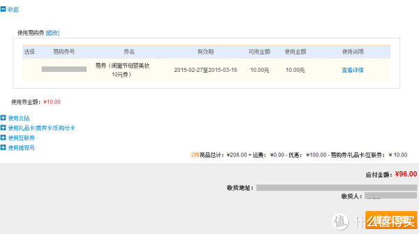 L'OCCITANE 欧舒丹 玫瑰沐浴啫喱 250ml+玉兰油 美白滋润沐浴乳 720ml