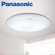 Panasonic 松下 HHLA1582  LED吸顶灯 22W 白光