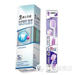 DARLIE 黑人 专研亮白牙膏80g+送专研护龈 牙刷优惠装