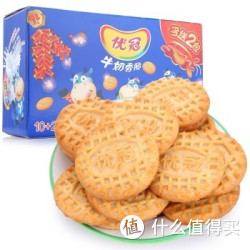 优冠1.2公斤牛头装