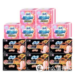 Sofy 苏菲12包超值卫生巾日夜组合（丝薄日用6包+柔棉感夜用410 3包+柔棉感夜用350 3包）