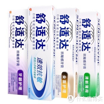 SENSODYNE 舒适达 混合装 牙膏+云南白药 牙膏 180g+速效抗敏 120g*2支