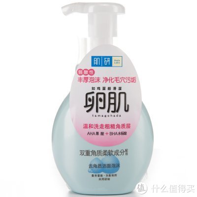 Mentholatum 曼秀雷敦 肌研 卵肌去角质洁面泡沫 160ml*3瓶