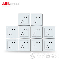 ABB 开关插座面板86abb墙壁开关德韵系列五孔插座10只套餐AL205