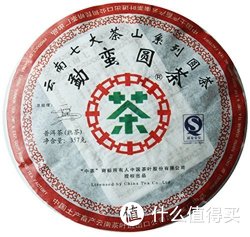 COFCO 中粮 中茶牌云南普洱茶勐蛮圆茶(熟)(2007年) 357g 7年干仓普洱熟茶