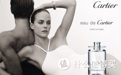 Cartier 卡地亚 eau de Cartier 卡地亚之水 中性淡香水 200ML