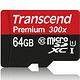 Transcend 创见 MicroSDXC（TF）UHS-I 300X 64G 存储卡 45M/s