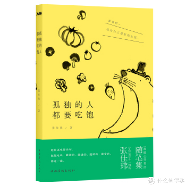 促销活动:亚马逊中国 Kindle特价书 2015年3月