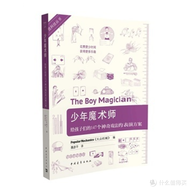 促销活动:亚马逊中国 Kindle特价书 2015年3月