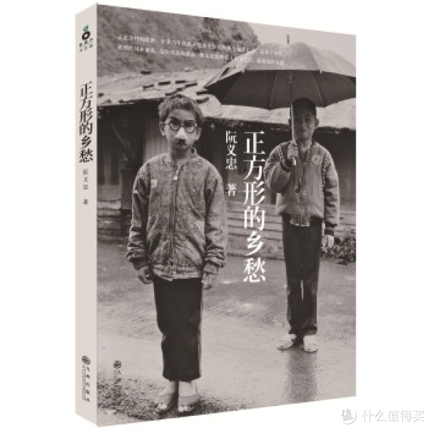 促销活动:亚马逊中国 Kindle特价书 2015年3月