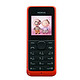 NOKIA 诺基亚 手机1050（红色）