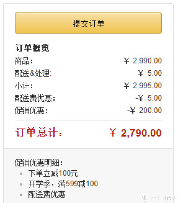 CASIO 卡西欧 PX-150BK Privia系列 88键 数码钢琴