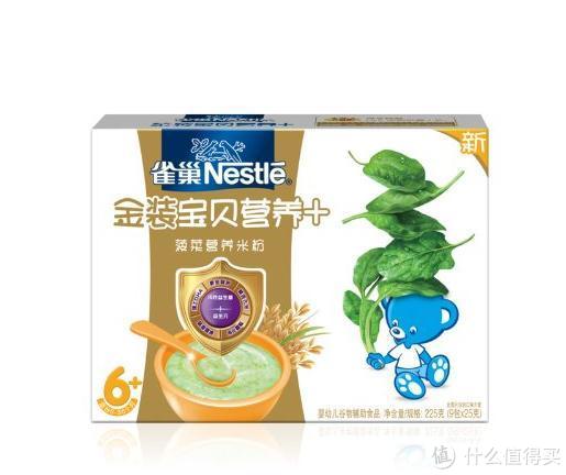 Nestle 雀巢  金装宝贝营养+菠菜营养米粉 225g