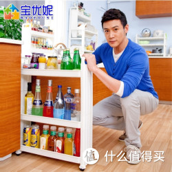 宝优妮 厨房夹缝储物架置物架 移动收纳架冰箱侧边多功能塑料角架DQ1308