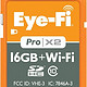 Eye-Fi Pro X2 16GB SDHC 无线传输存储卡
