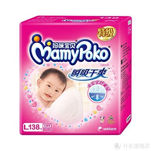 MamyPoko 妈咪宝贝 瞬吸干爽 纸尿裤 L138片