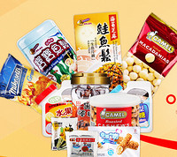 促销活动：顺丰优选   台湾进口零食特卖