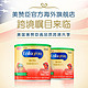 MeadJohnson Nutrition 美赞臣 Enfagrow Toddler Next Step 金樽3段婴儿奶粉 680g*2罐