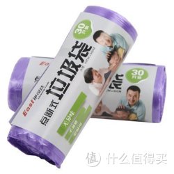 限区域：EAST 伊司达 大号点断式垃圾袋 50cm x 60cm x30只（8个装）