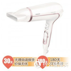 PHILIPS 飞利浦  HP8235/00 电吹风 恒温护发4倍负离子 249元还送剃须刀