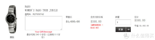 RADO 雷达 TRUE JUBILE R27656742 女款陶瓷时装腕表