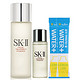 SK-II 青春露 （75ml+30ml）赠韩国健康茶