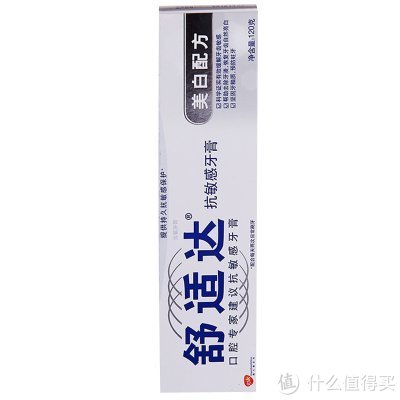 SENSODYNE  舒适达  抗敏感牙膏  120g*6支