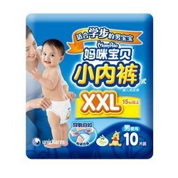 妈咪宝贝小内裤（男）-XXL10p*7包