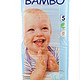 BAMBO 班博 丹麦原装进口有机纸尿裤 42片（XL码）