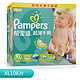 Pampers 帮宝适 超薄干爽系列加大号超值彩箱装108片