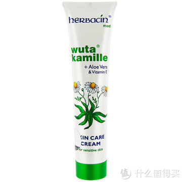 herbacin 小甘菊 手足龟裂 修护霜 75ml*4盒