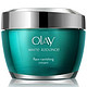 Olay玉兰油 水感透白净瑕面霜 50g