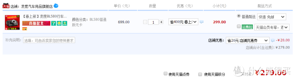 凌度